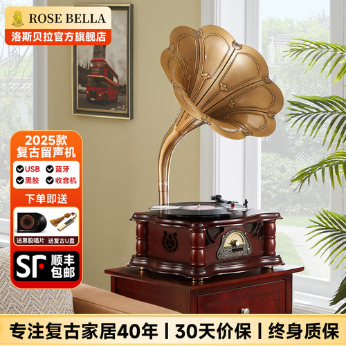 洛斯贝拉复古留声机台式黑胶唱片机多媒体音响客厅摆件乔迁礼物 - 图1