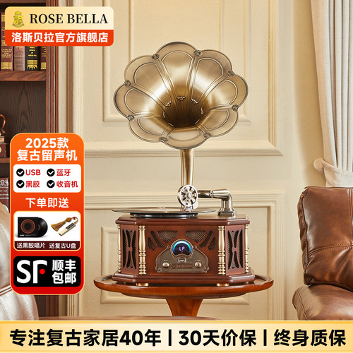 洛斯贝拉复古留声机台式黑胶唱片机多媒体音响客厅摆件乔迁礼物 - 图0