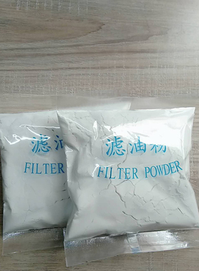 包邮商用滤油粉 油炸粉肯德基炸鸡过滤粉硅藻土粉 华莱士店专用粉