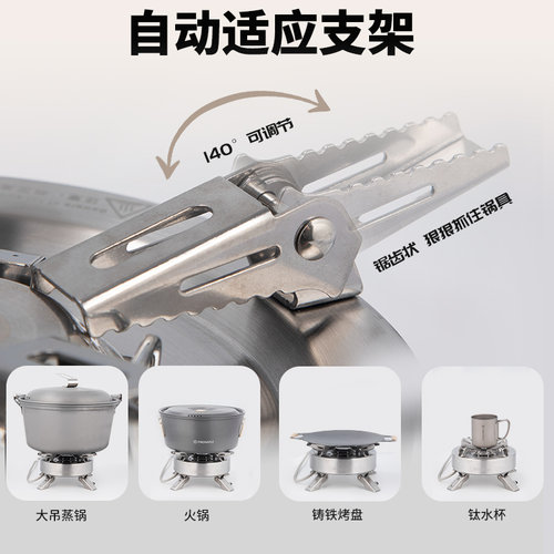 火枫擎天分体气炉卡式炉户外炉具便携式大功率猛火炉燃气炉头 - 图3