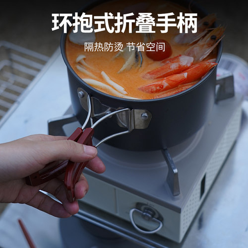 火枫单锅户外锅具露营炊具锅煮锅便携野营炊具套锅煮茶用品套装 - 图2