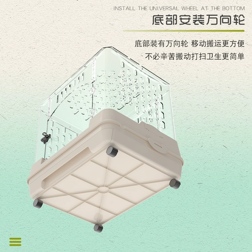 Клетка кролика против -разбрызгивателя Большой космической мебели крупная келл утка Гвинея Яллен Тоторотиль Выделенная акриловая прозрачная коробка размножения