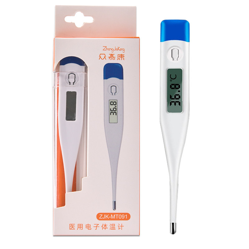 医用电子温度计探热针家用体温计 嘉曼蝶体温计类