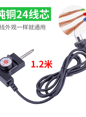 电热锅电源线通用纯铜纯铜