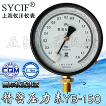 Precision Pressure Gauge 0 4 0 25 YB-150 0-0 25 4 0 0 6 1 1 6 2 5 4mpa