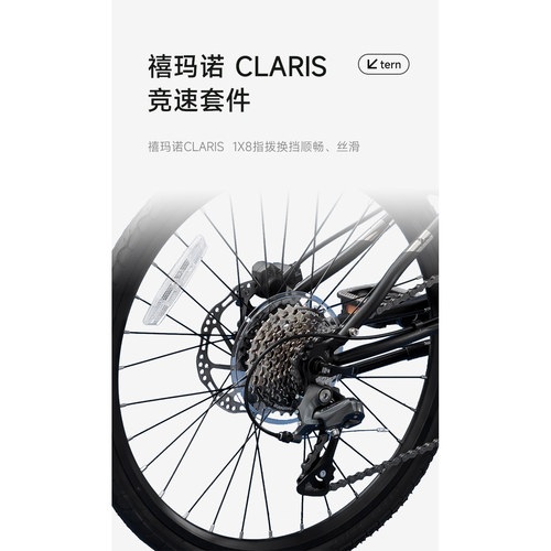 燕鸥R8pro折叠自行车成人变速自行车折叠车自行车油压碟刹451轮组 - 图1