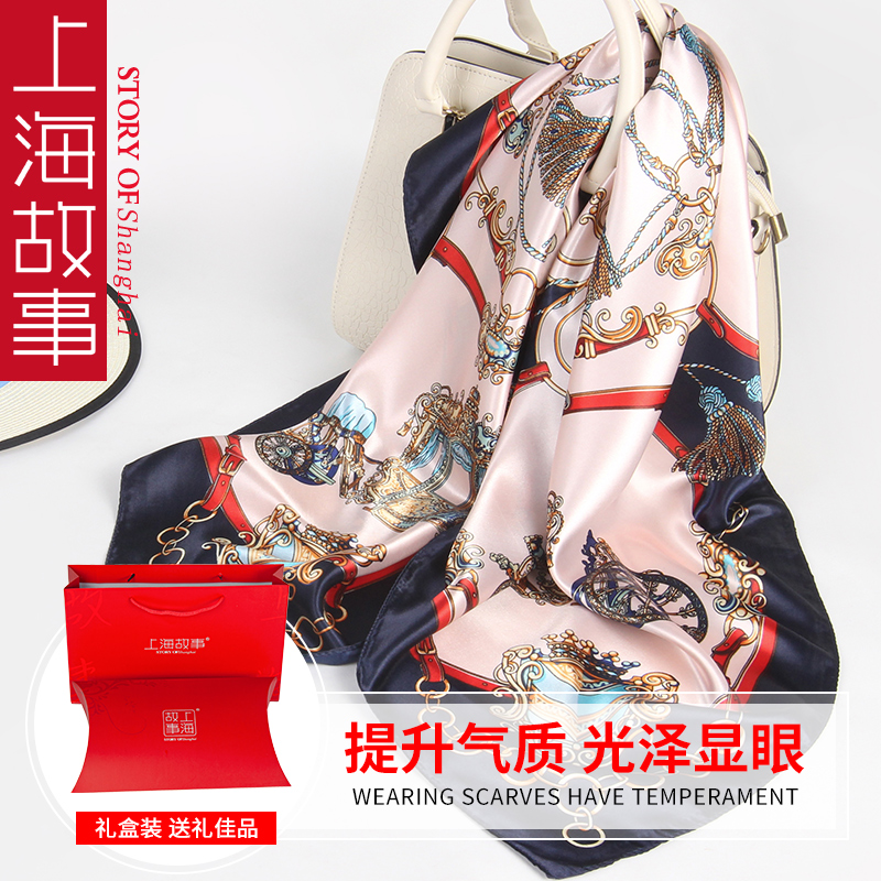 上海故事絲巾2023新款夏季薄款仿 真絲大方巾媽媽圍巾女90x90披肩_輕羅服飾配件專營店_服飾配件/皮帶/帽子/圍巾