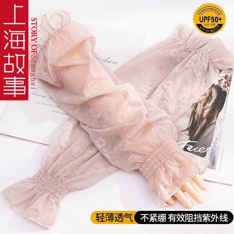 冰丝袖套女夏季手袖防紫外线防晒冰袖宽松假袖子胳膊蕾丝护袖手套