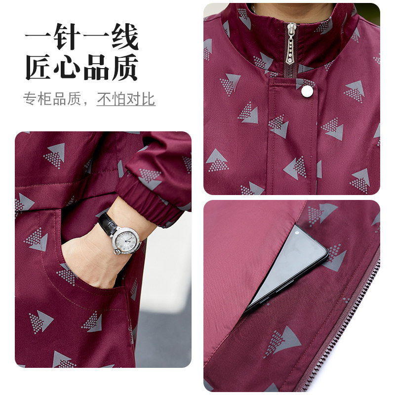 中老年特大码女装外套肥胖妈妈加肥加大风衣200斤显瘦春秋装洋气M,淘宝优惠券,粉丝福利购,淘宝优惠卷