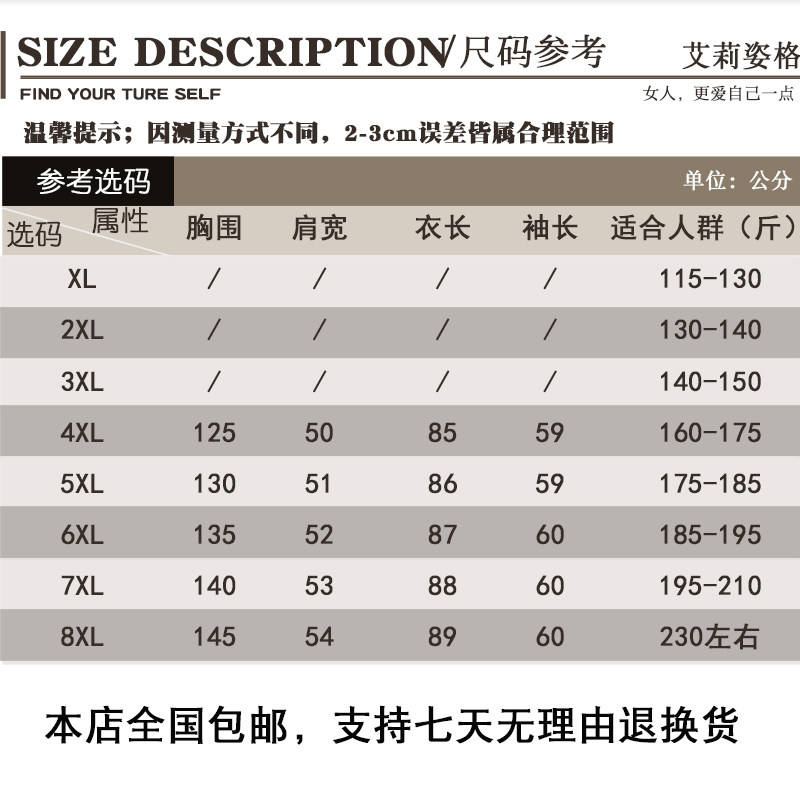 老太太棉衣服200斤胖妈妈 艾莉姿格中老年女装