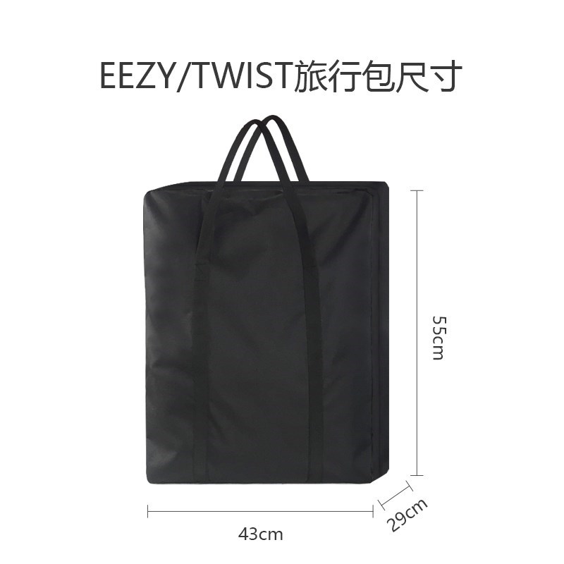 cybex mios priam Eezy twist2 Melio Carbon2婴儿推车收纳托运袋 - 图0