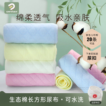 Baby diaper Surface pure cotton washable medium cloth full cotton baby newborn gauze urinals ultra soft absorbent and breathable