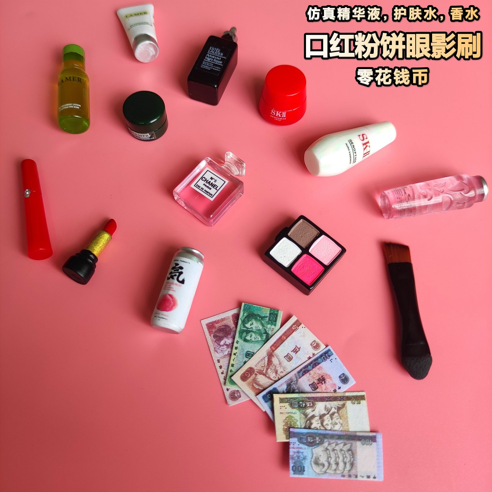 微缩超迷你小化妆品玩具仿真书包物品网红缩小版食玩创意手工模型