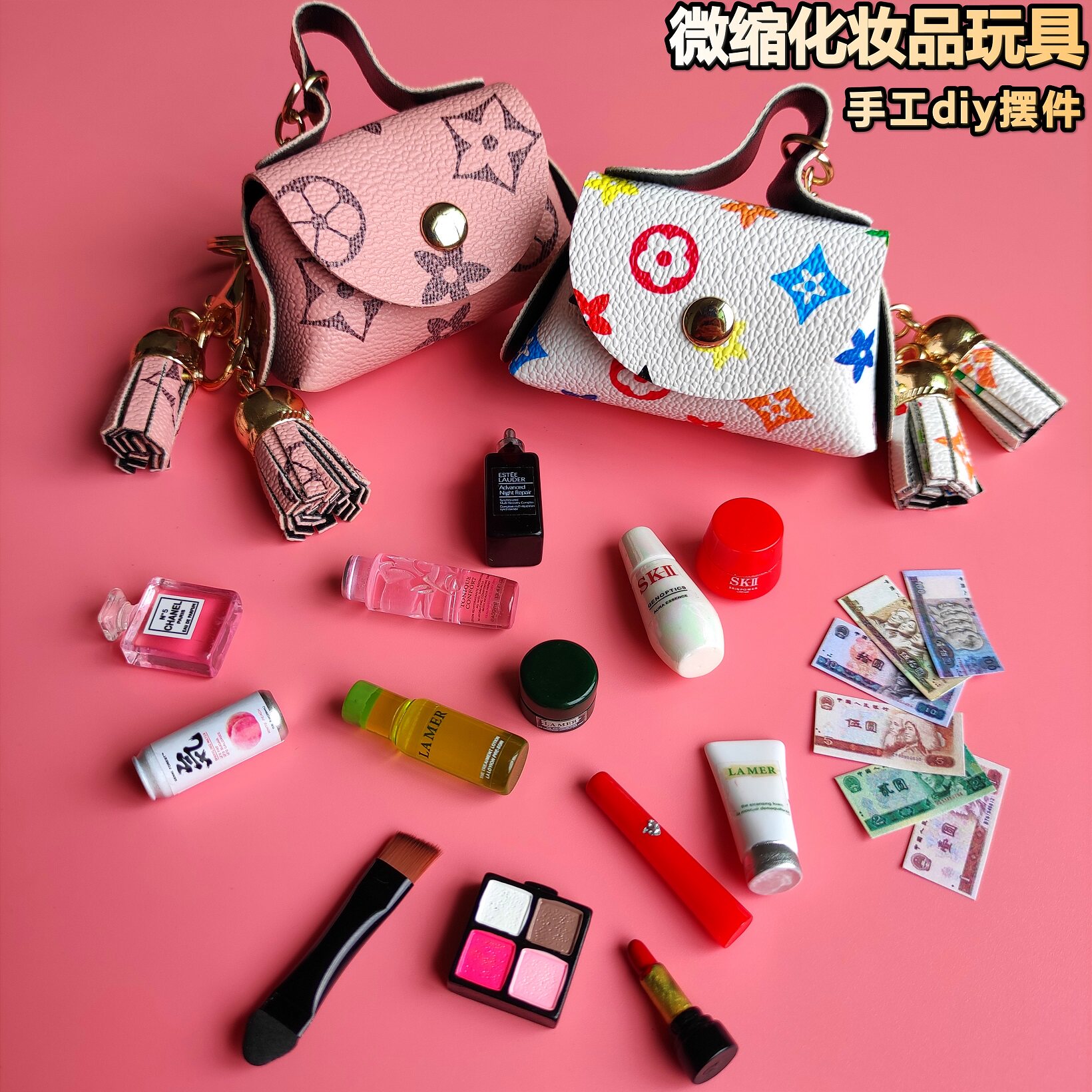 微缩超迷你小化妆品玩具仿真书包物品网红缩小版食玩创意手工模型