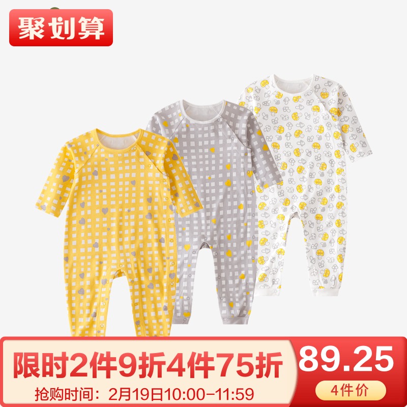 三木比迪男女寶寶衣服連身衣嬰幼兒連體衣長袖全開哈衣四季爬爬服