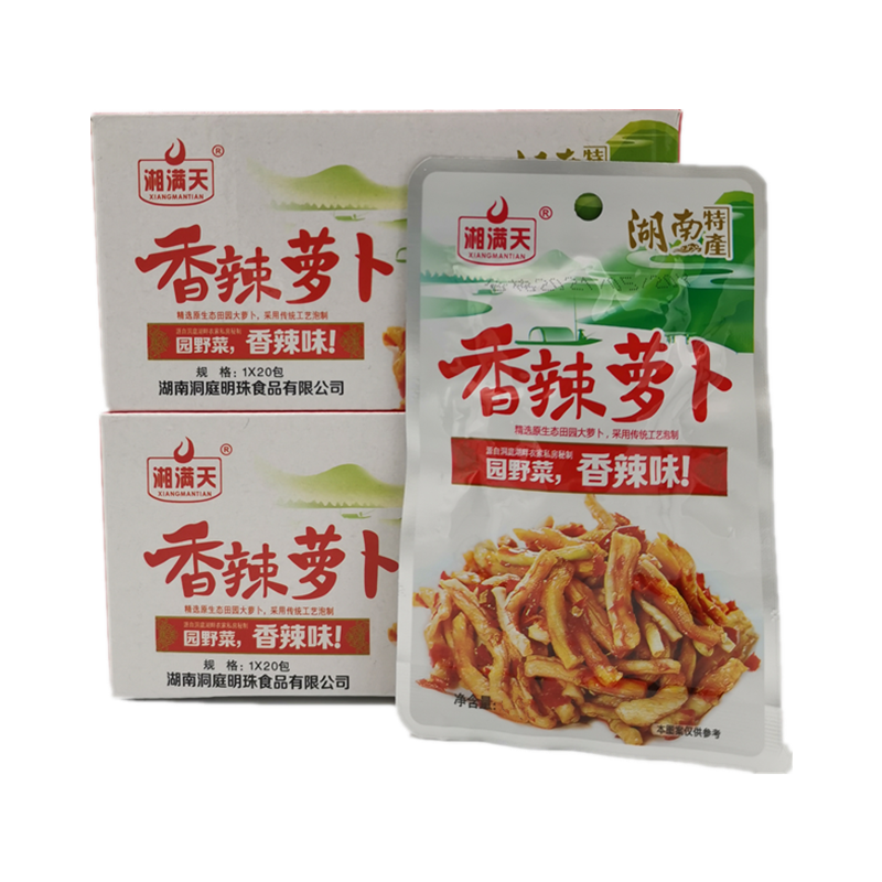 湘满天香辣萝卜干下饭菜剁辣椒萝卜条酱腌菜咸菜泡菜麻辣零食脆菜