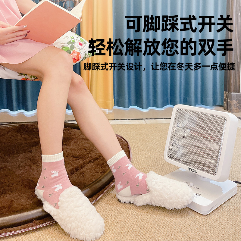 tcl小麦专卖店TCL取暖器小太阳烤火炉迷你暖风机电暖气片办公室家用暖脚电暖器3