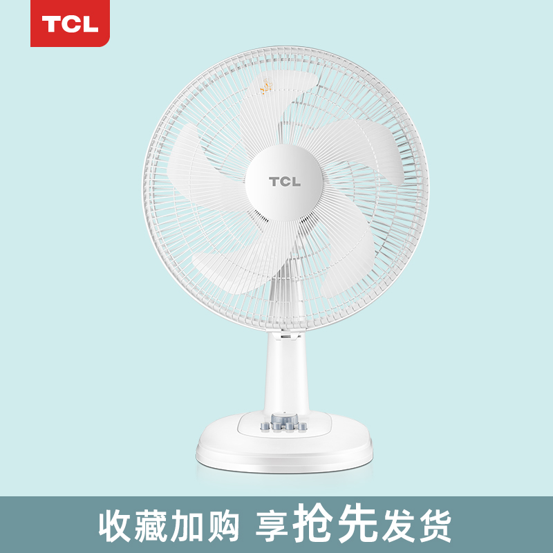 tcl小麦专卖店TCL电风扇家用台式立式定时摇头台扇宿舍静音落地节能桌面小电扇0