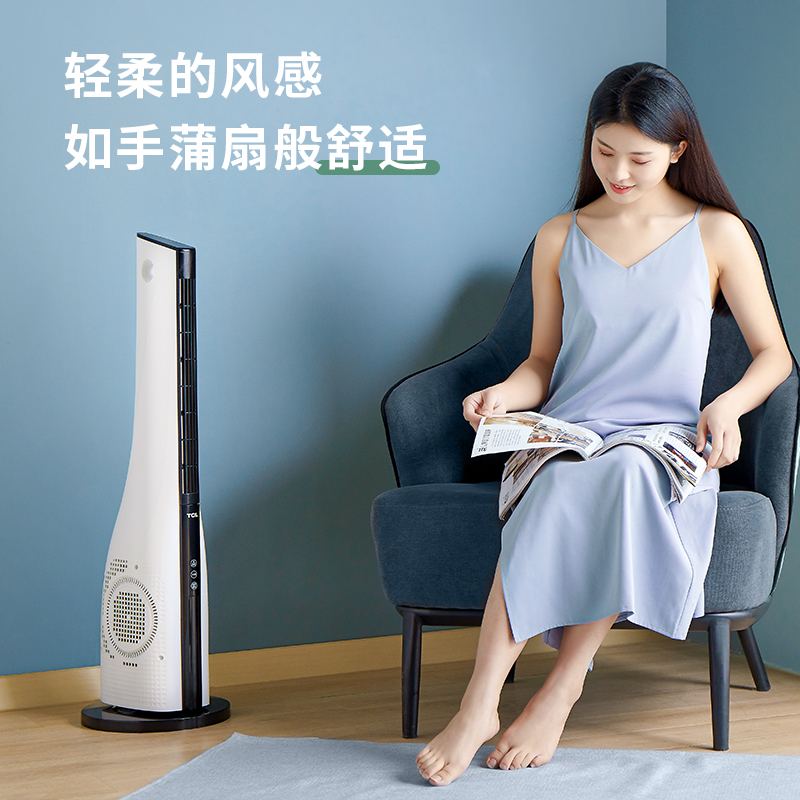 tcl小麦专卖店TCL电风扇家用塔扇摇头台立式落地电扇遥控静音节能宿舍无叶风扇1