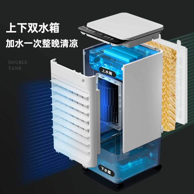 tcl小麦专卖店TCL空调扇制冷器小型家用宿舍单冷风机加湿移动水空调冷气风扇1