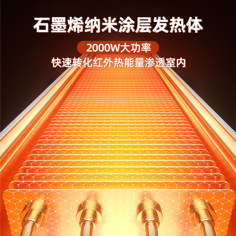 tcl小麦专卖店TCL取暖器石墨烯家用电暖气小太阳省电小型办公室立式速热暖风机1