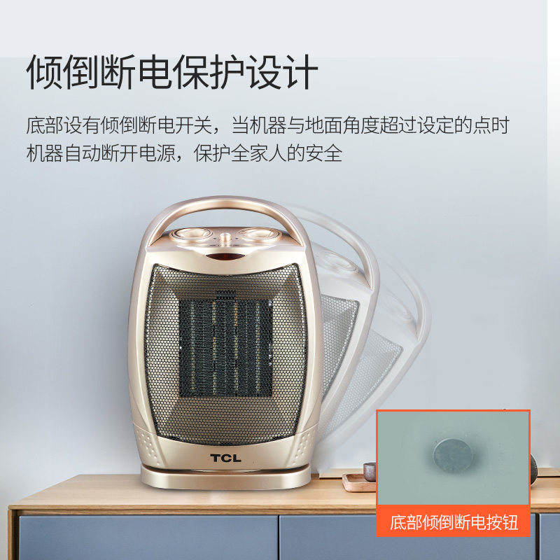 tcl小麦专卖店TCL取暖器家用速热风小太阳节能省电电暖气器小型客厅卧室暖风机2