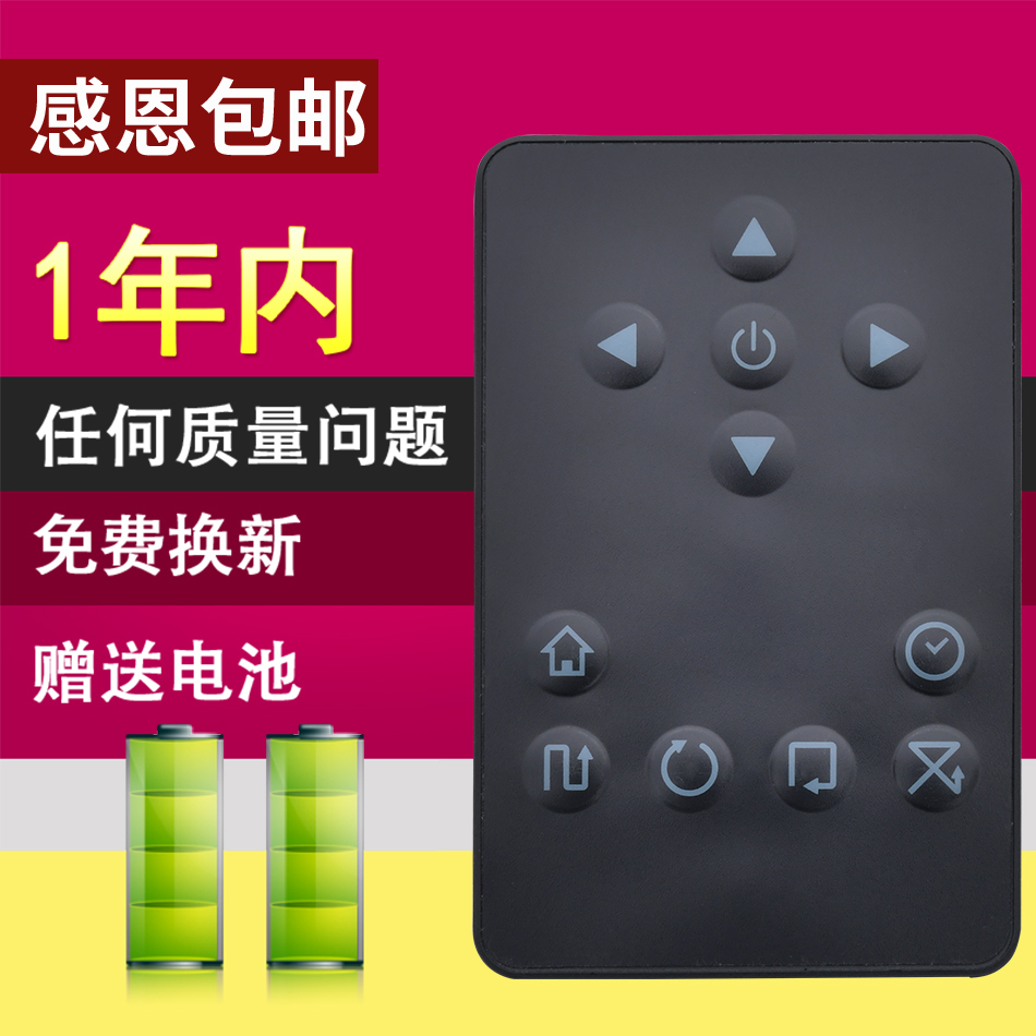 美祥适用飞利浦扫地机器人配件FC8700 FC8710遥控器 全自动智能扫地机器人家用吸尘器洗地机遥控器