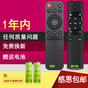 适用极米Z4X系列无屏电视投影仪 极米Z4X遥控器 极米Z4X遥控器