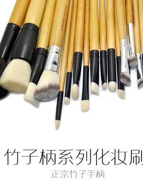 长杆腮红刷修容化妆工具