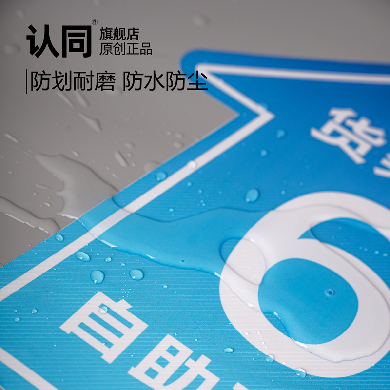 菜鸟驿站地贴快递货架指示贴区域牌自助取件货架号引导地面标识打印箭头寄件物料海报标示贴纸防滑耐磨定制 - 图3