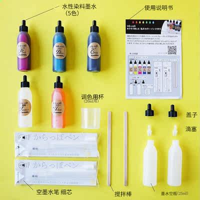 21日本文房具屋大奖 Kuretake吴竹吸墨空笔自制墨水彩墨纤维笔 虎窝淘