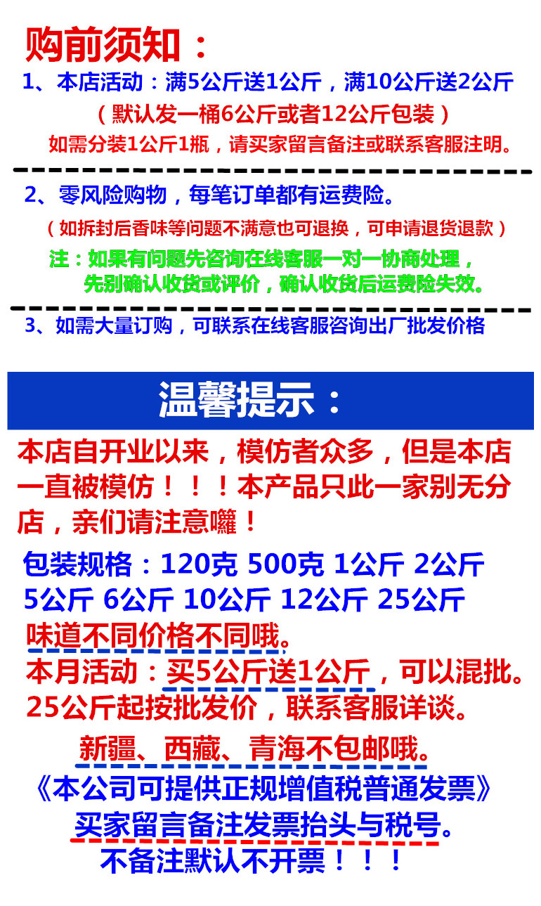 厂价直销商用工业香精水性香精日用品加香剂日化香精香水溶剂散装