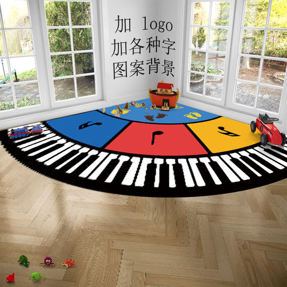Semicircle early childhood education center reading area carpet can be customized