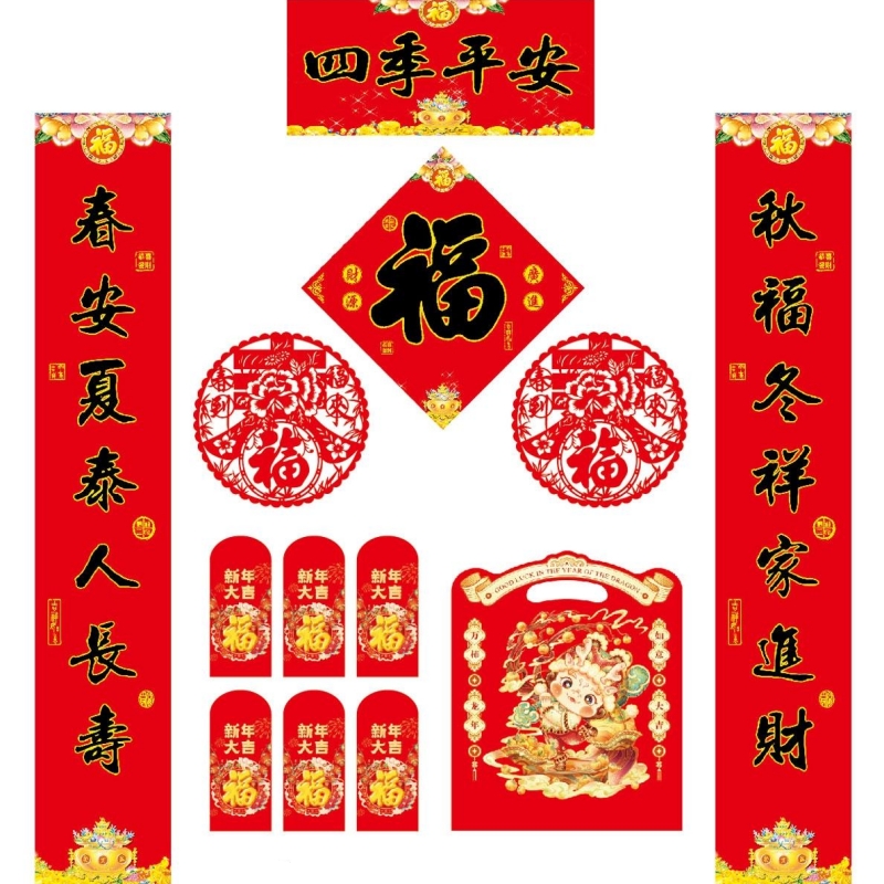 龍年春节对联2024新龙年对联国潮新年新春高档创意对联高档大门企 - 图1