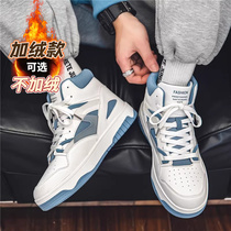 Nike High Helper Shoes Men 2023 Winter New Air Force Board Shoes No. 1 Spring Autumn 100 Hitch Leisure Sports Anti-Slip Aj Tide