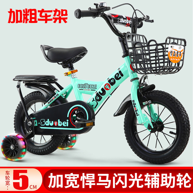 3岁宝宝脚踏2-4-6自行车 旺贝童车店自行车