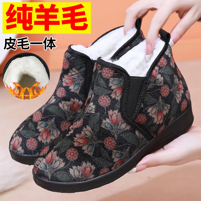 冬季加厚保暖纯羊毛中老年妈妈女棉鞋老北京布鞋防滑老人奶奶棉靴,淘宝优惠券,粉丝福利购,淘宝优惠卷