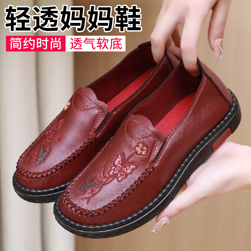 春秋老北京布鞋女单鞋平底休闲中老年人妈妈鞋防滑软底透气奶奶鞋,淘宝优惠券,粉丝福利购,淘宝优惠卷