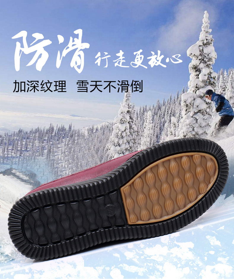 冬季纯羊毛中老年妈妈棉鞋老北京布鞋女加厚保暖防滑老人奶奶棉靴