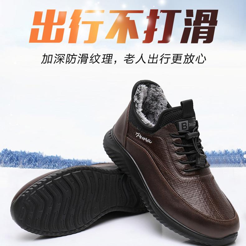 冬季老北京布鞋男棉鞋加厚保暖兔毛爸爸运动鞋平底防滑中老年棉靴