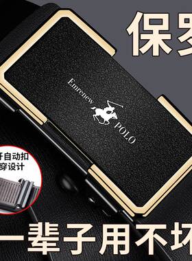 特种兵军训腰带男皮带真皮腰带自动扣真牛皮潮裤腰带时尚商务腰带