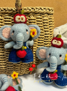 尼泊尔手工羊毛毡大象包挂件