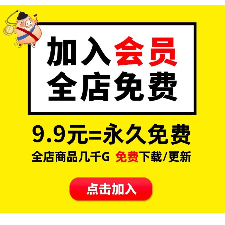 我们是共产主义接班人歌曲少年先锋队队歌led背景视频素材年晚会 - 图1