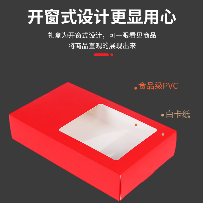 简易牛皮纸pc盒开窗透明pvc茶叶包装盒空盒塑料盒手提袋定制纸盒,淘宝优惠券,粉丝福利购,淘宝优惠卷