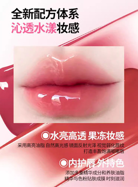 唯资水漾精华口红保湿滋润