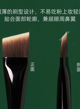 逆龄刀锋粉底刷化妆刷