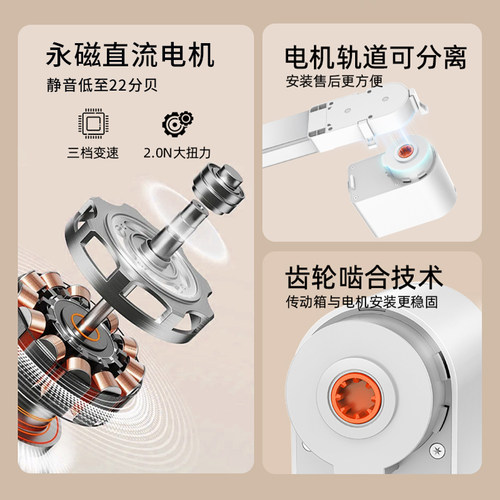 已接入米家APP电动窗帘轨道智能全自动隐藏式静音电机遥控语音 - 图1