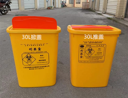 医用方形锐器盒塑料黄色利器盒针筒3医疗废物5垃圾桶8L10L15L免邮 - 图1