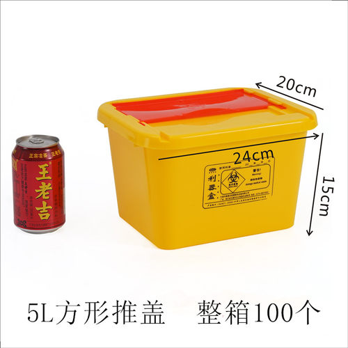 医用方形锐器盒塑料黄色利器盒针筒3医疗废物5垃圾桶8L10L15L免邮 - 图2