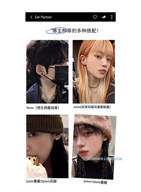 黑色圆形耳钉养耳洞睡觉免摘耳环